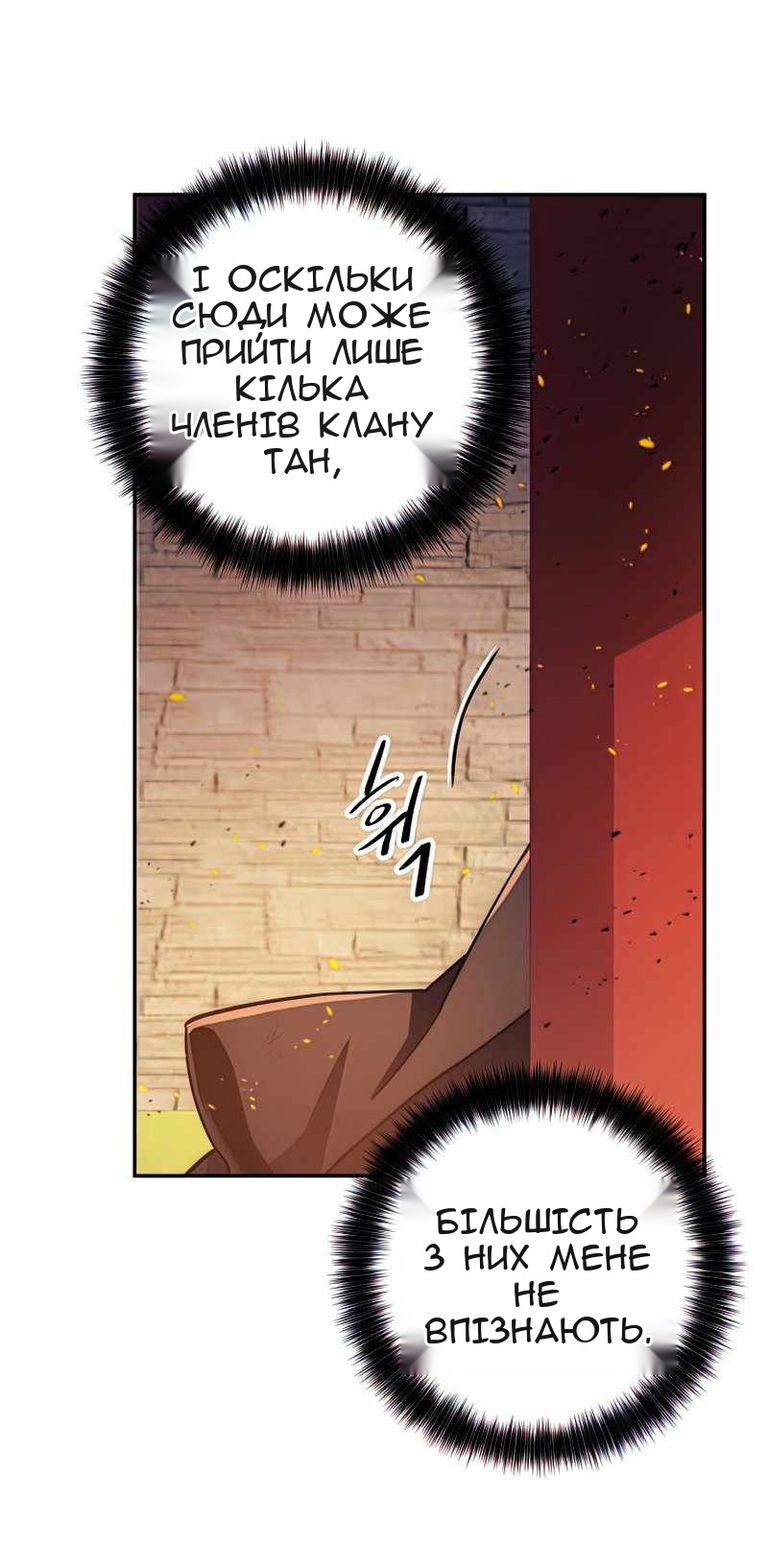 Сторінка 52