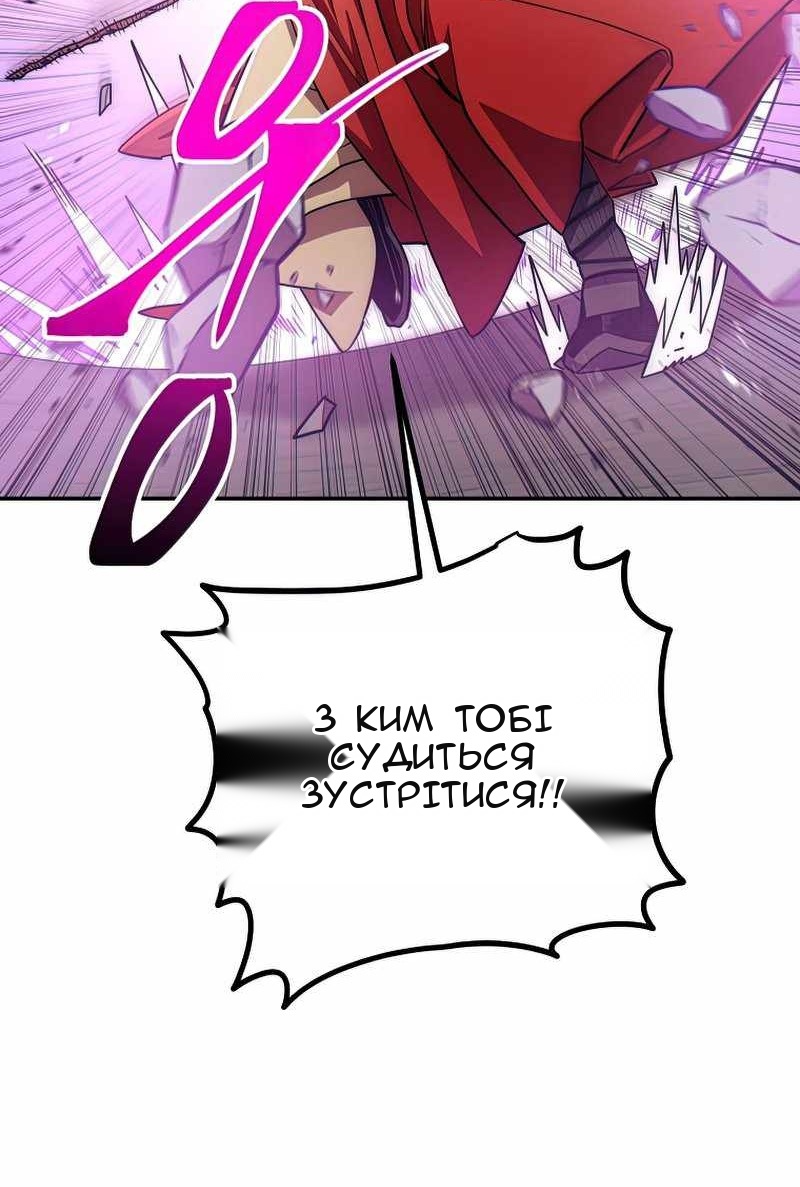 Сторінка 73