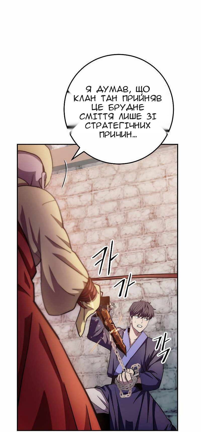 Сторінка 10