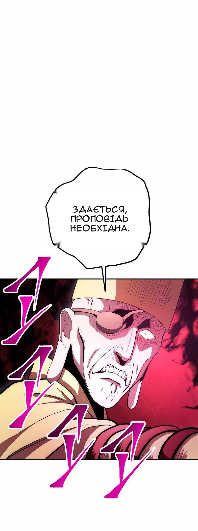 Сторінка 12
