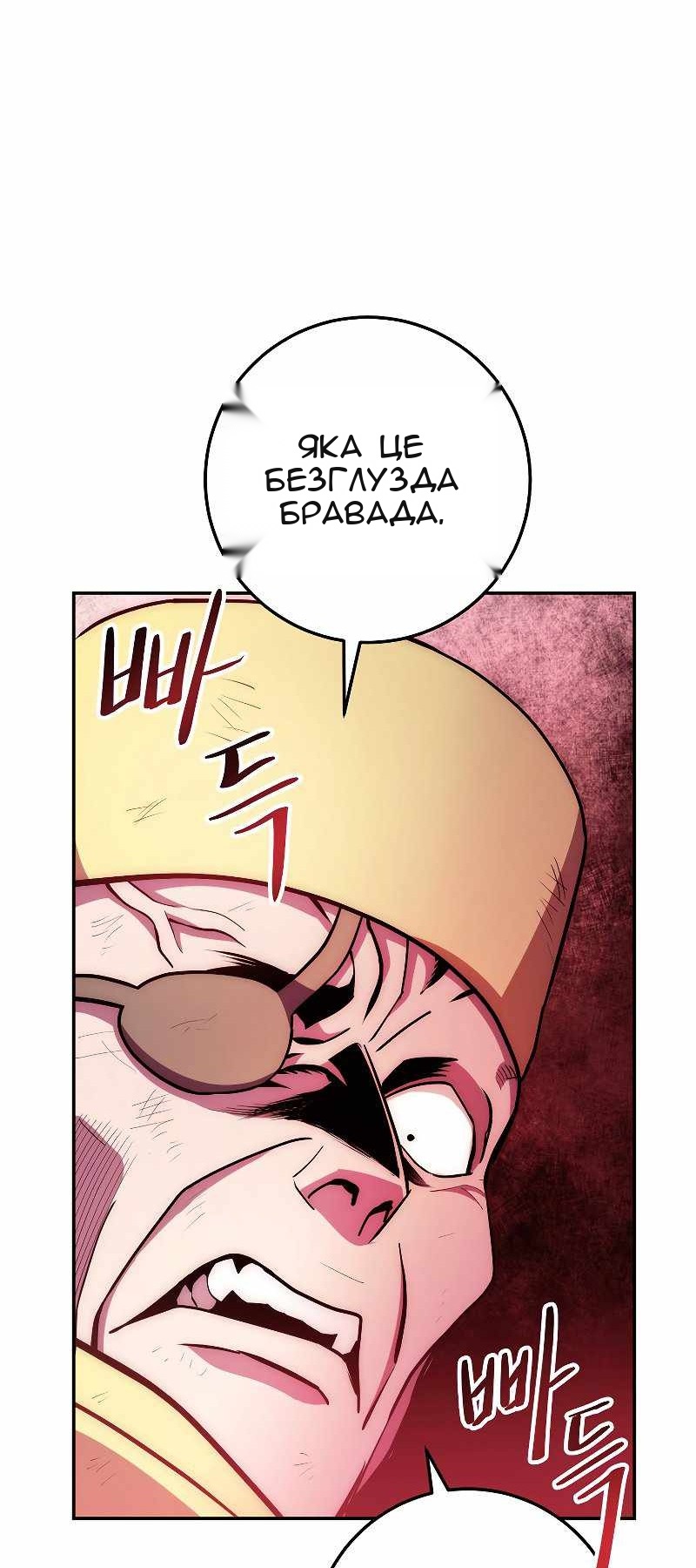 Сторінка 69