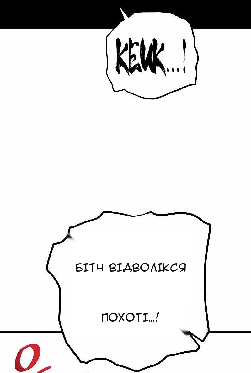 Сторінка 75