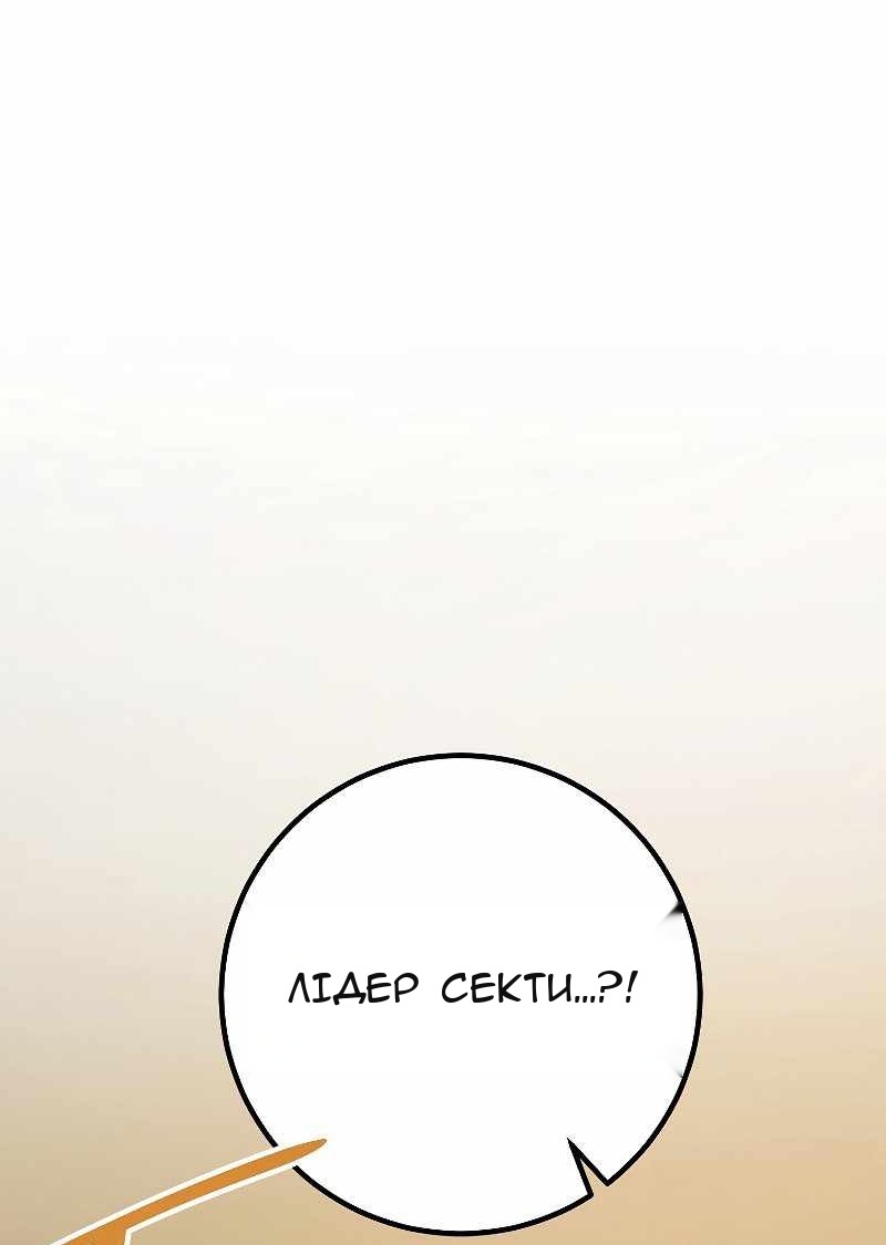Сторінка 82