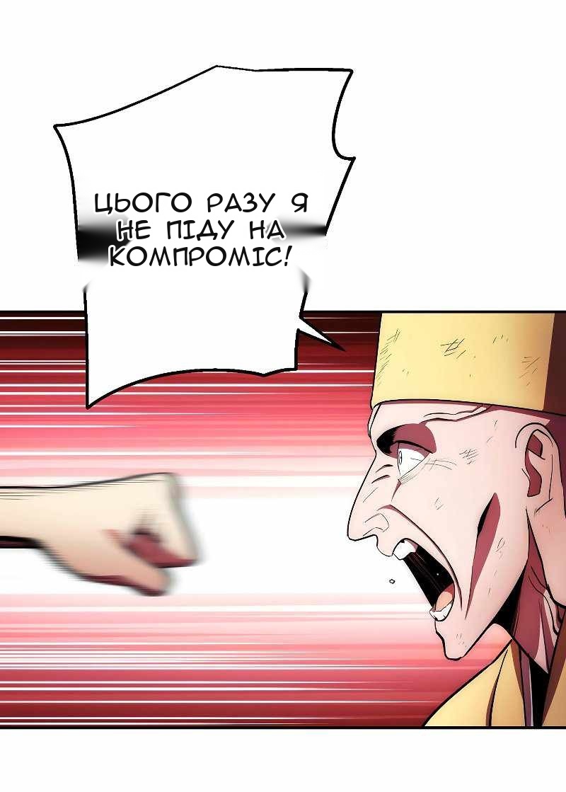 Сторінка 4