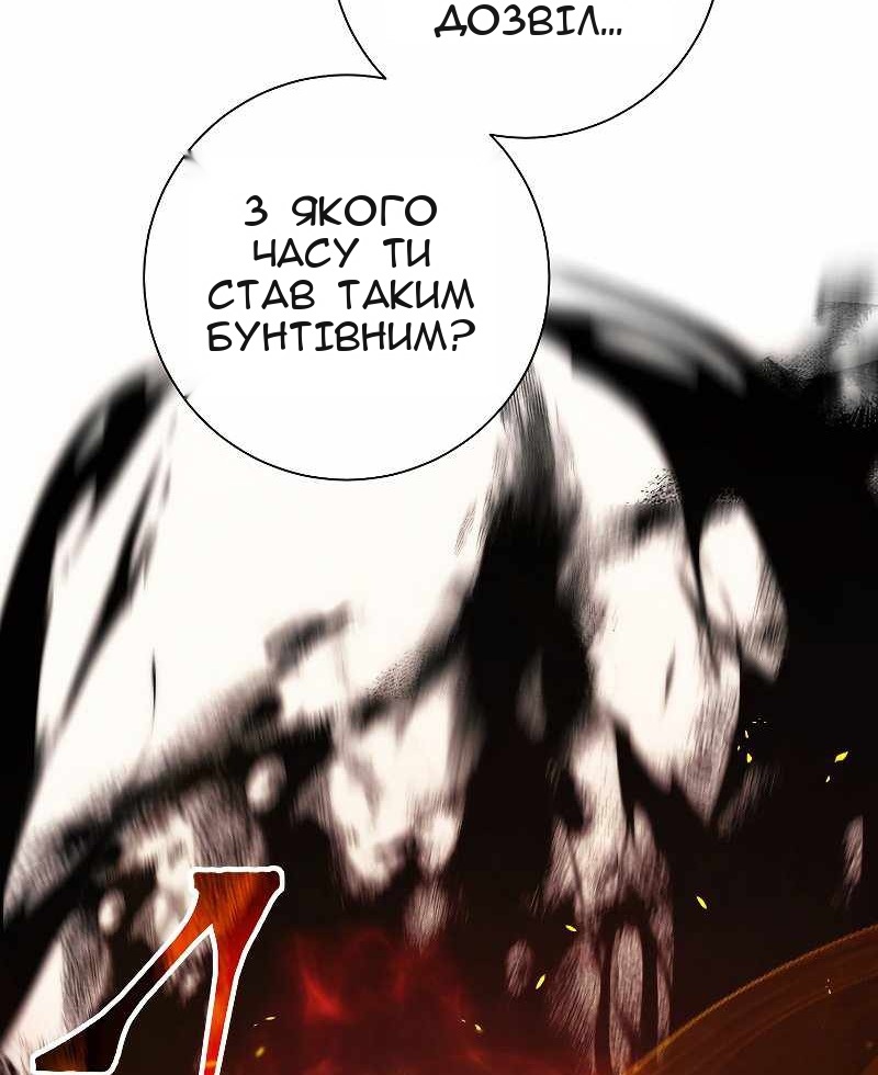 Сторінка 15
