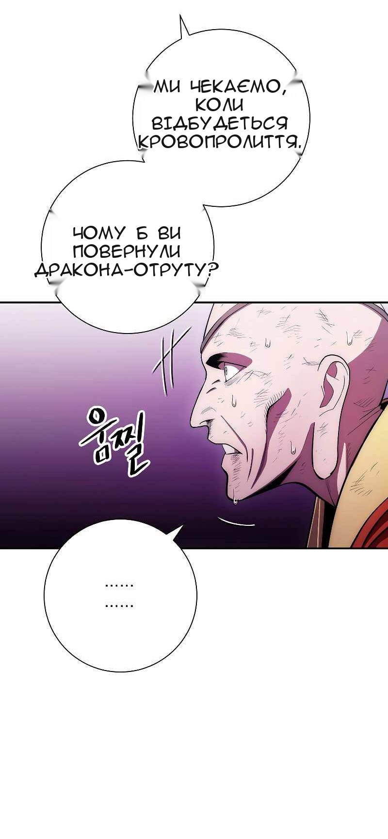 Сторінка 34