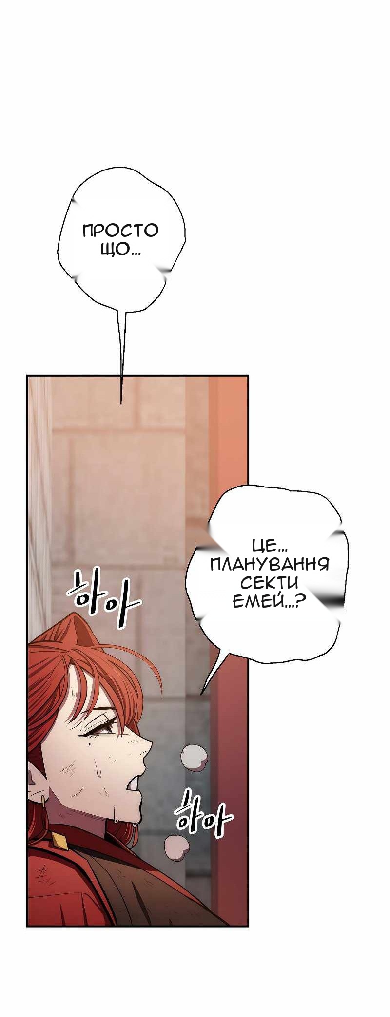 Сторінка 35