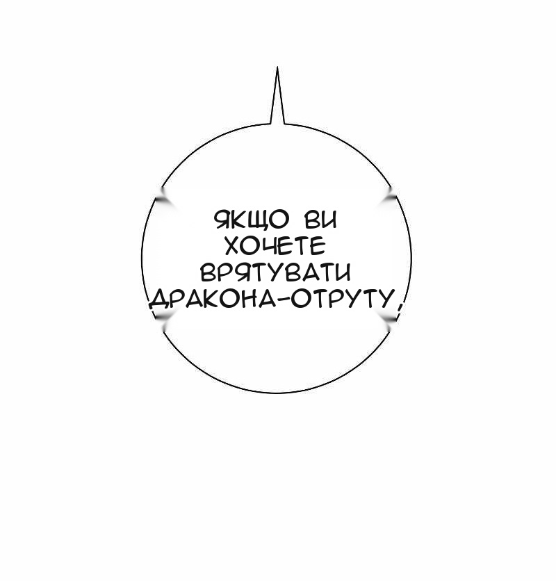Сторінка 37