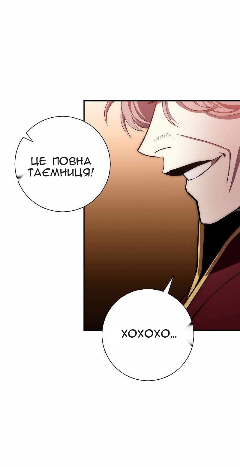 Сторінка 46