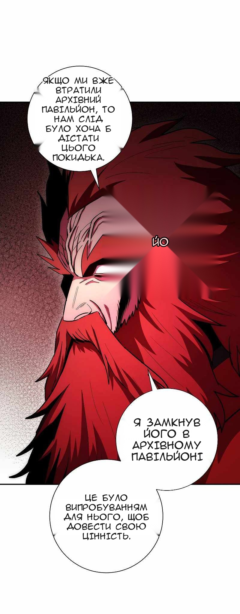 Сторінка 49