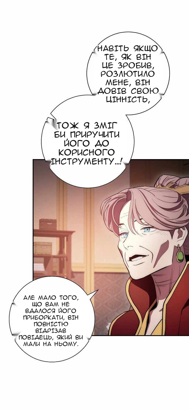 Сторінка 50