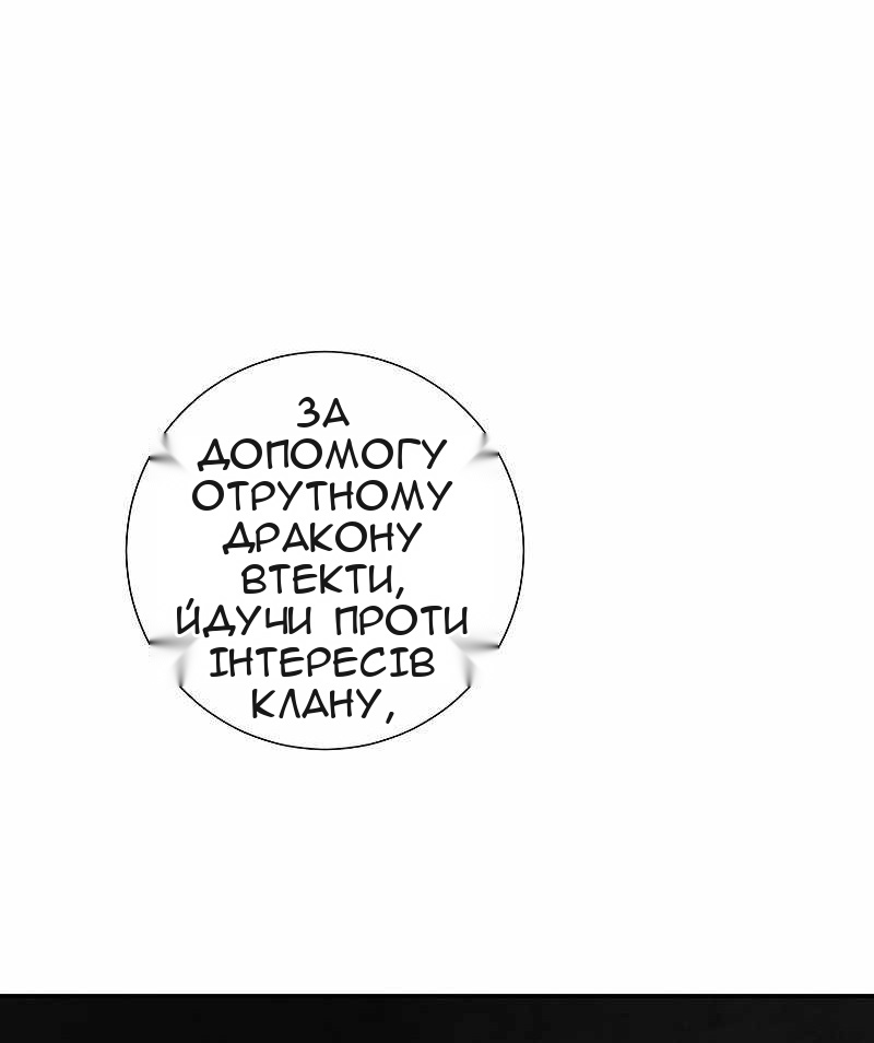 Сторінка 57