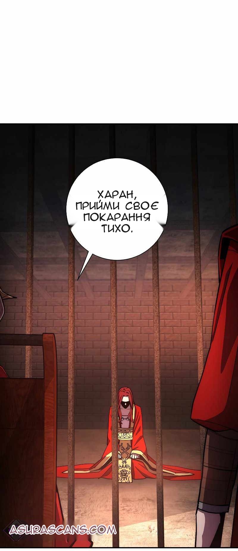 Сторінка 60
