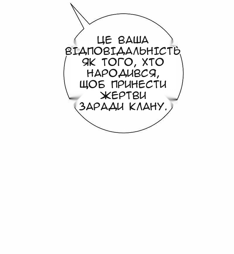 Сторінка 61