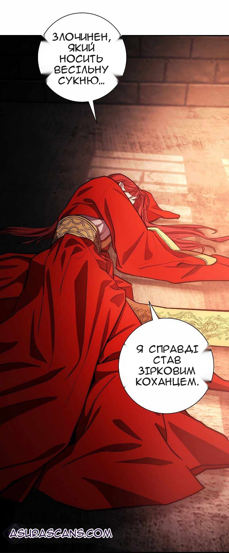Сторінка 67