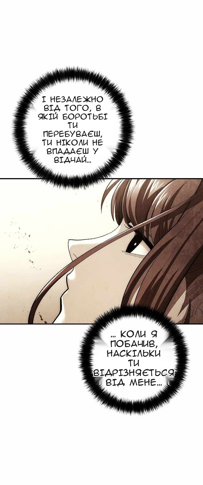 Сторінка 73