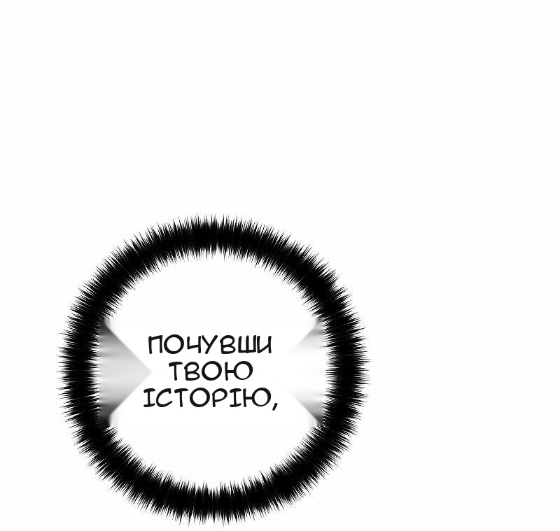 Сторінка 75