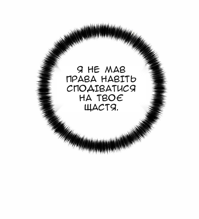 Сторінка 83