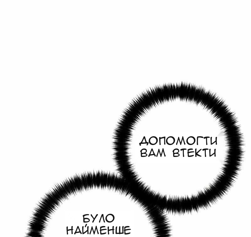Сторінка 84