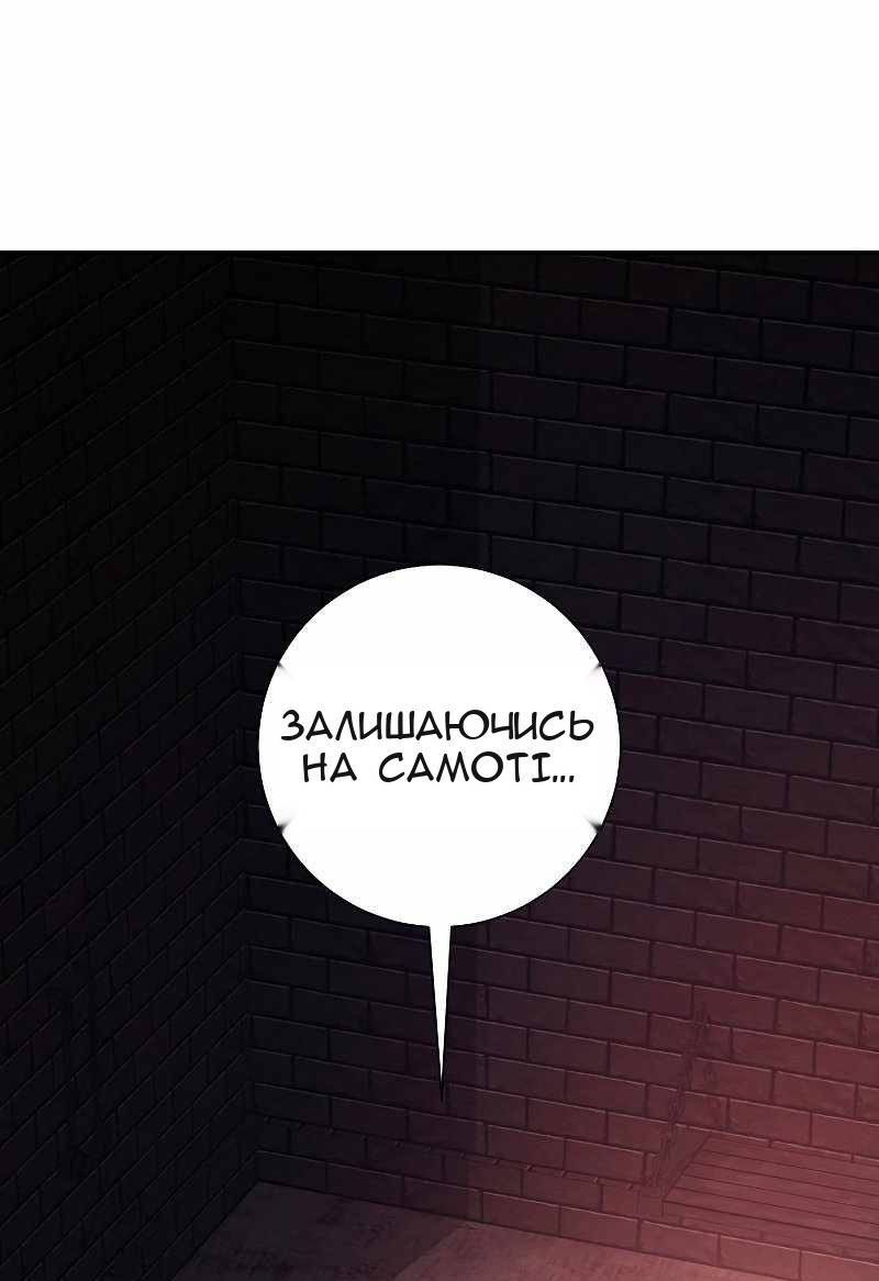Сторінка 89
