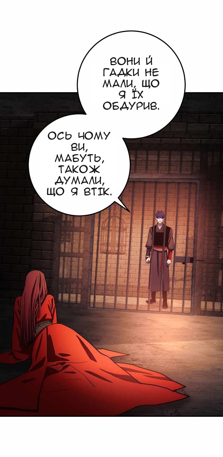 Сторінка 4
