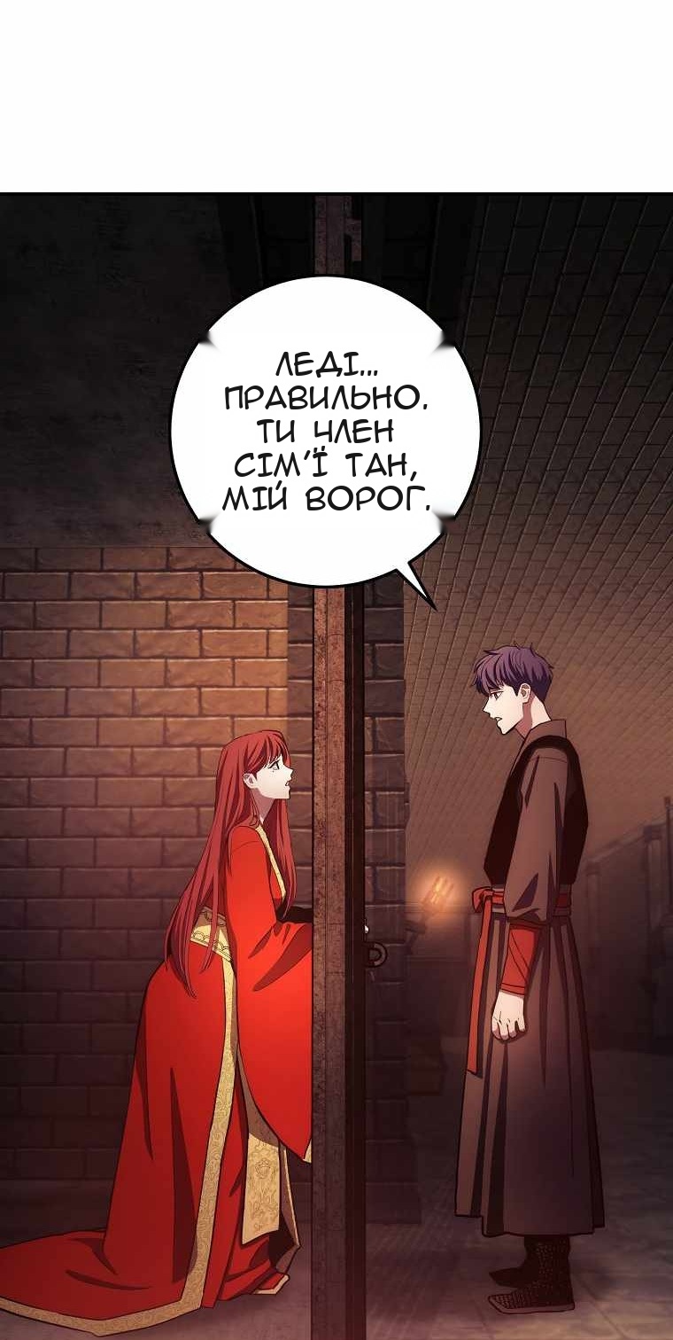 Сторінка 13