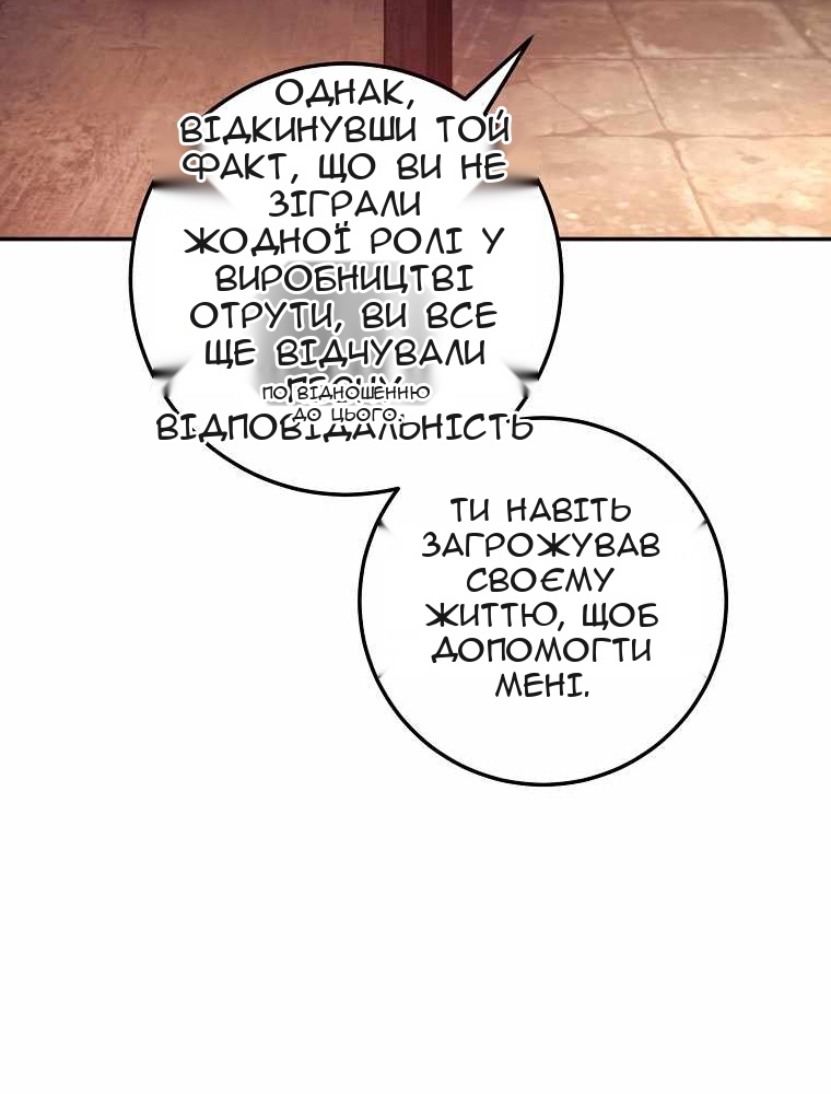 Сторінка 14