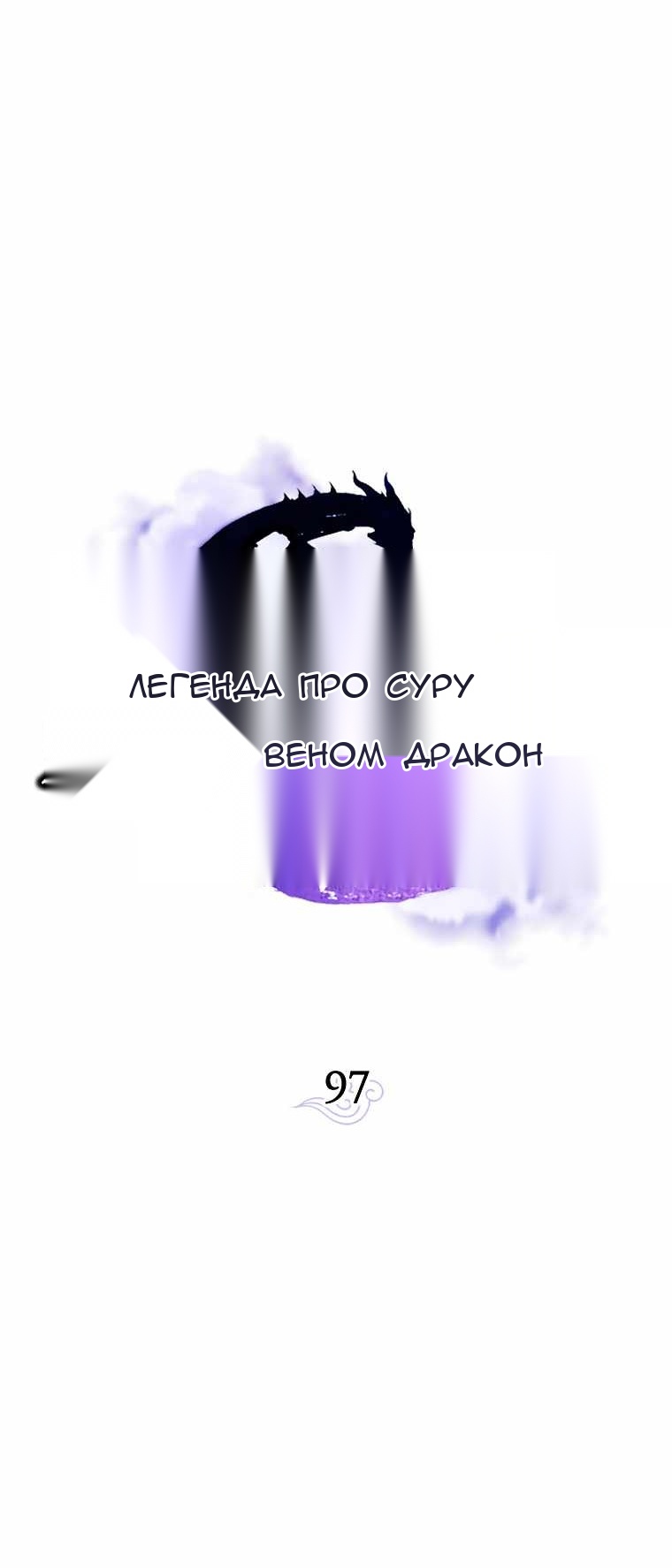 Сторінка 23