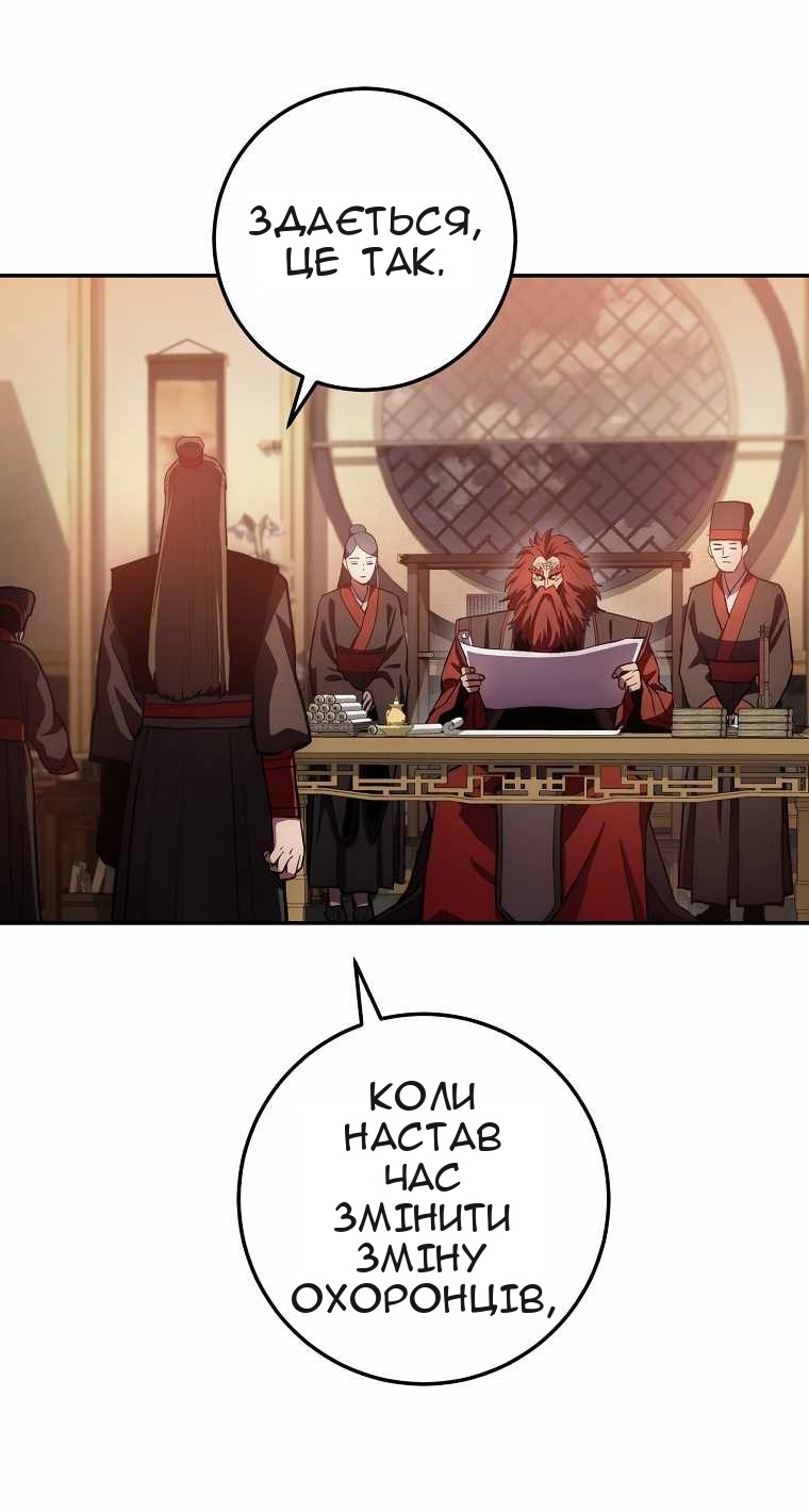 Сторінка 47