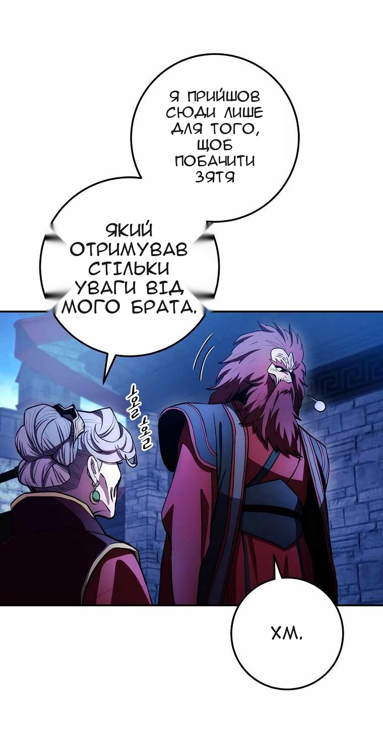 Сторінка 56
