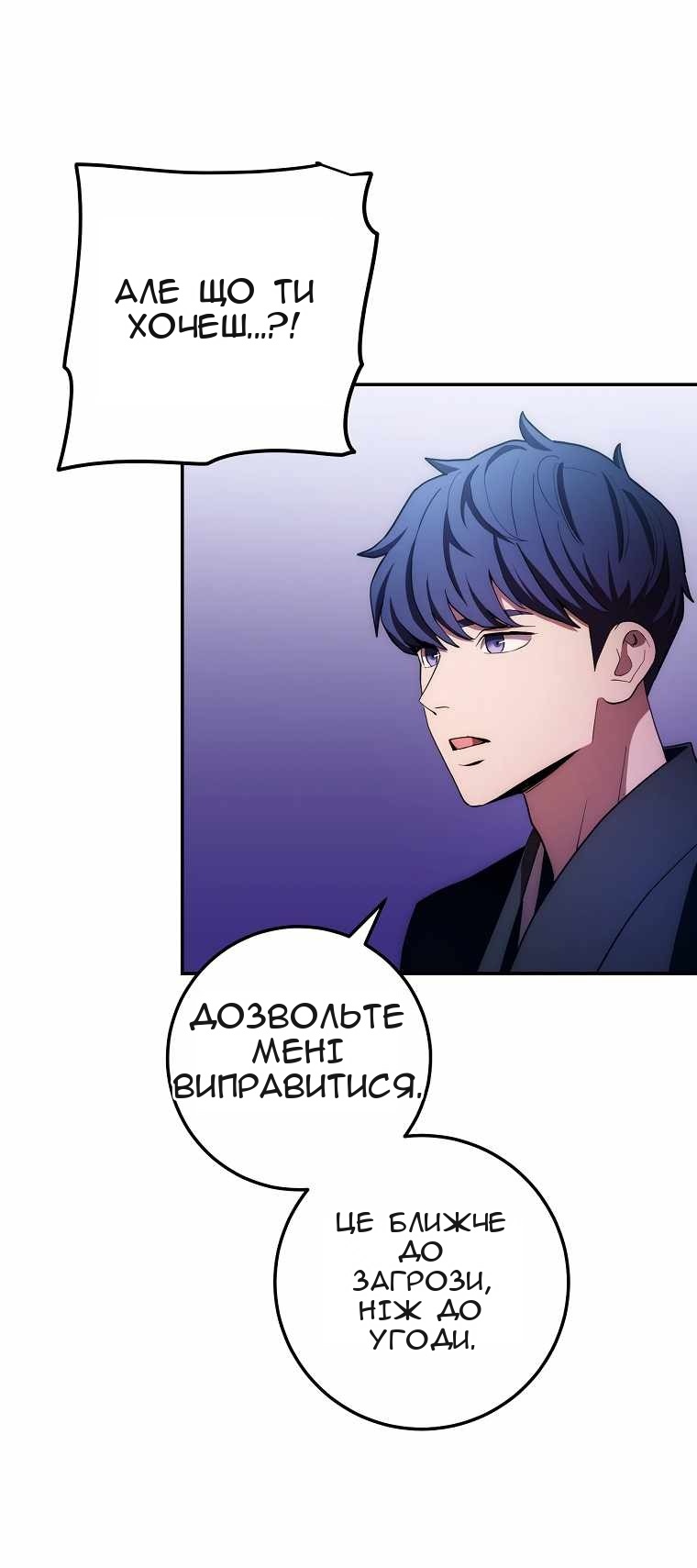 Сторінка 4