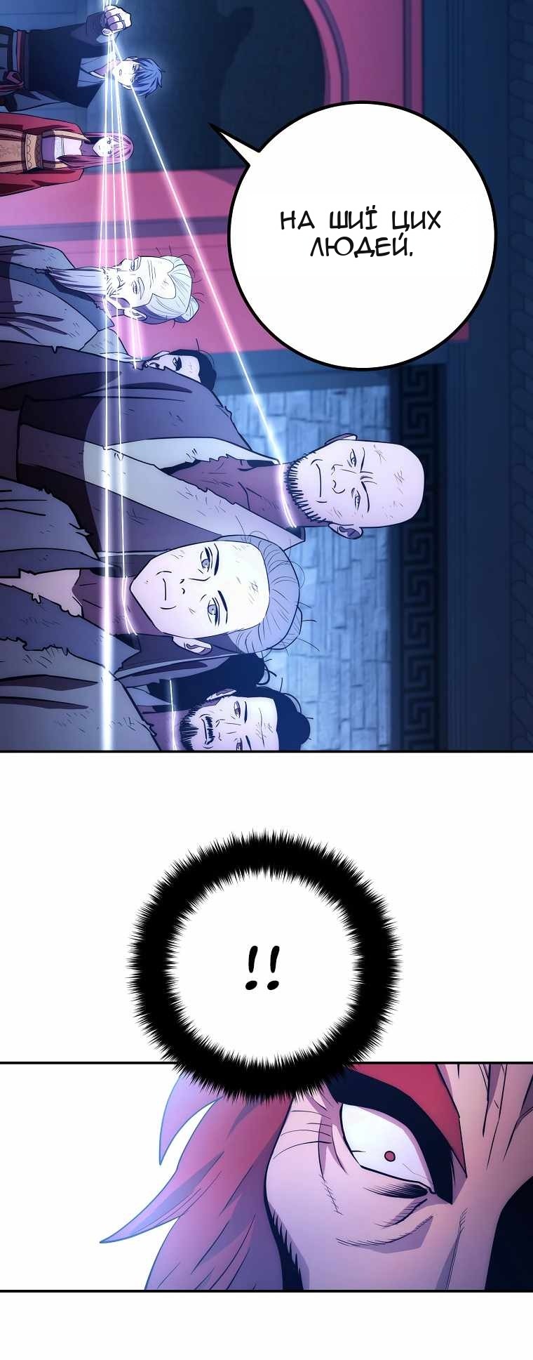 Сторінка 10