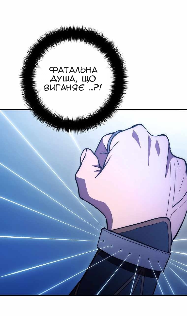 Сторінка 11