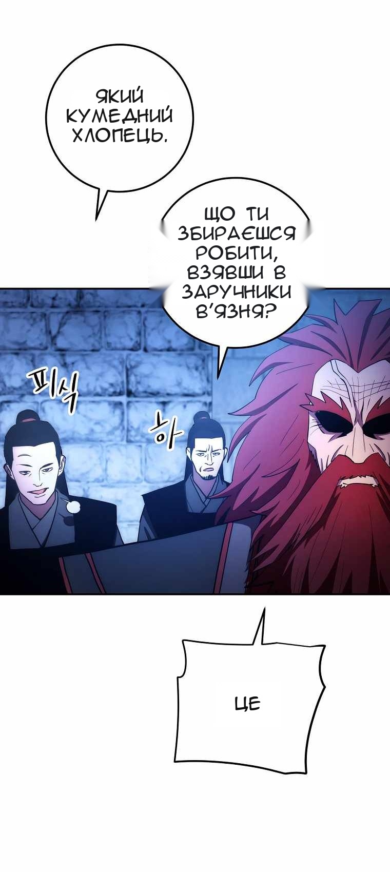 Сторінка 12