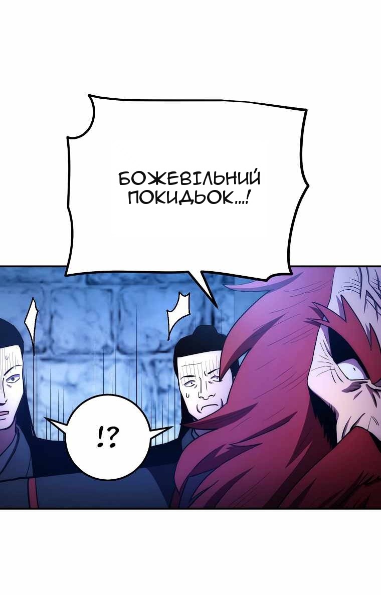 Сторінка 13