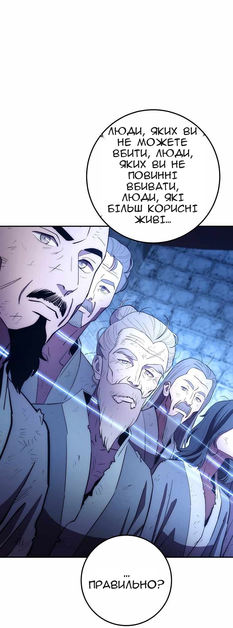 Сторінка 16