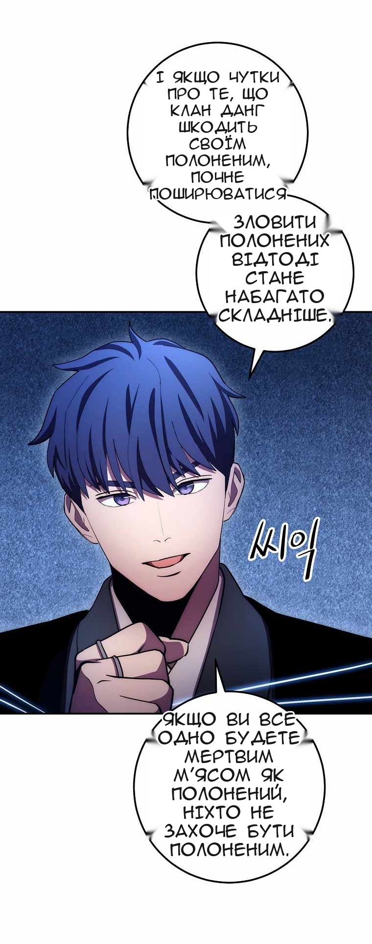 Сторінка 18