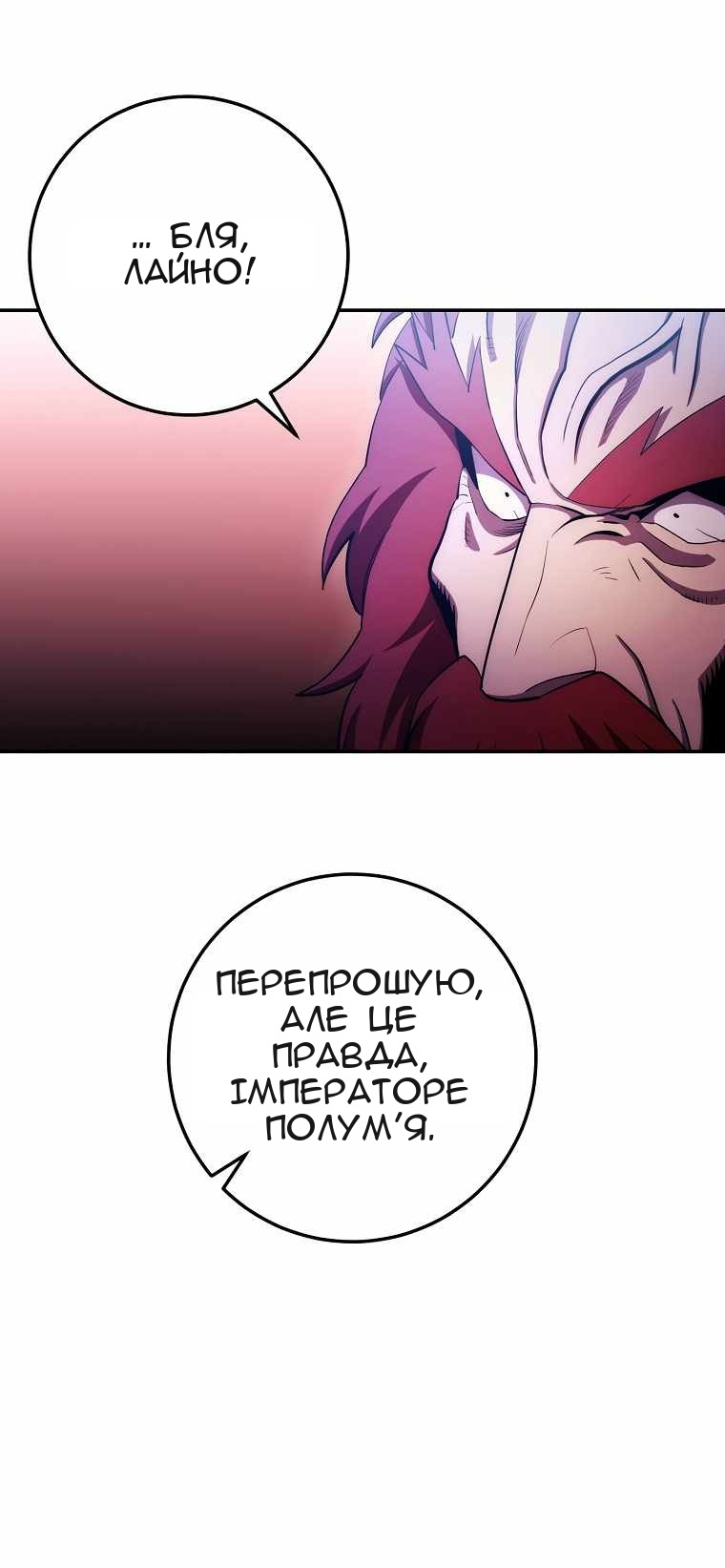 Сторінка 21