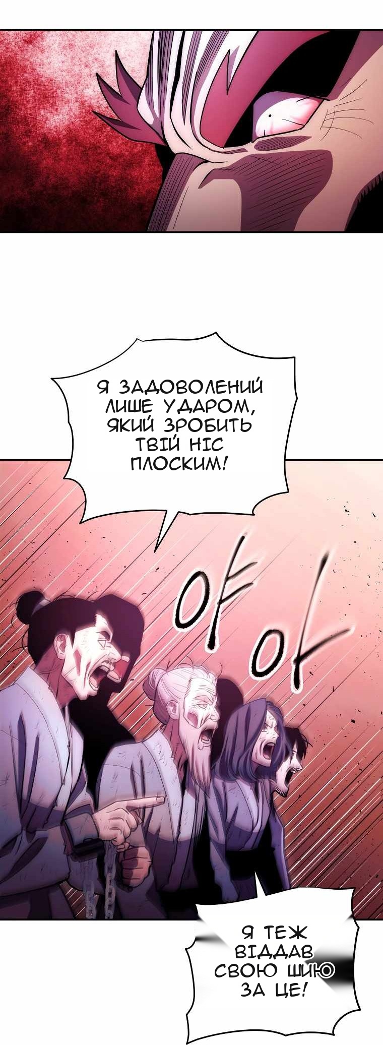 Сторінка 24