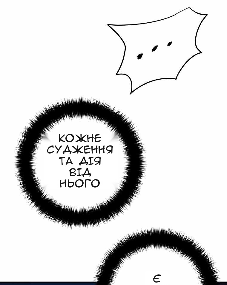 Сторінка 26