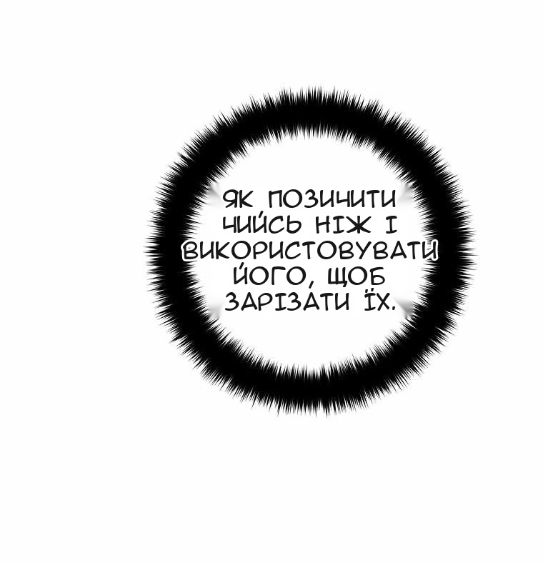 Сторінка 28