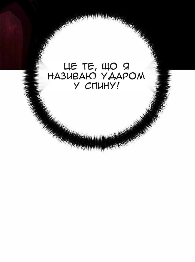 Сторінка 30