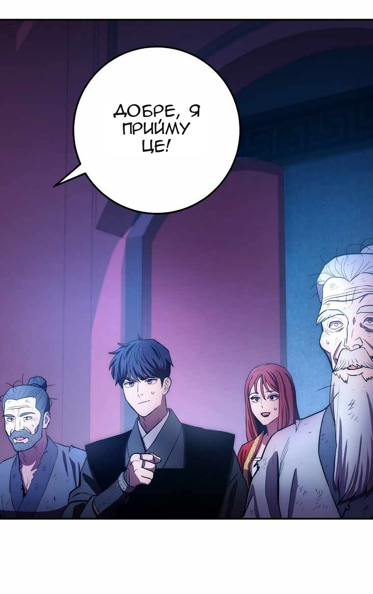 Сторінка 37