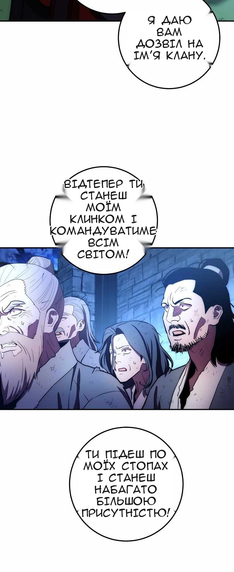 Сторінка 42