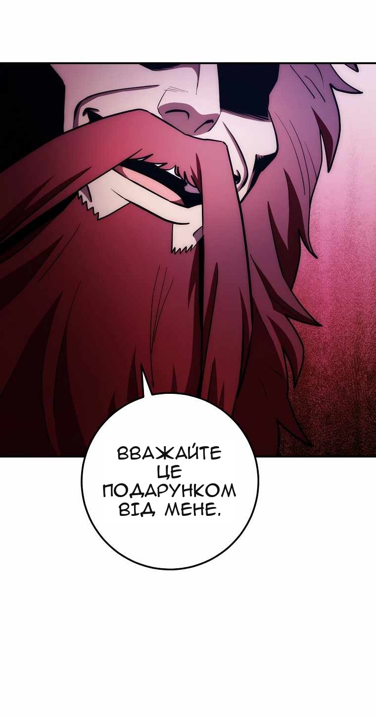 Сторінка 44