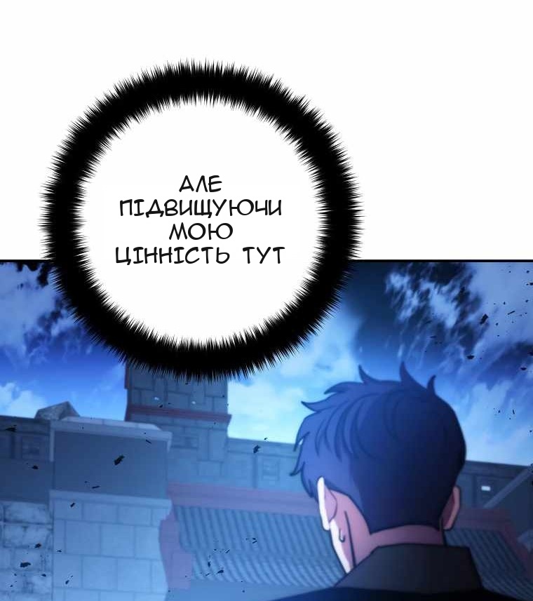 Сторінка 48