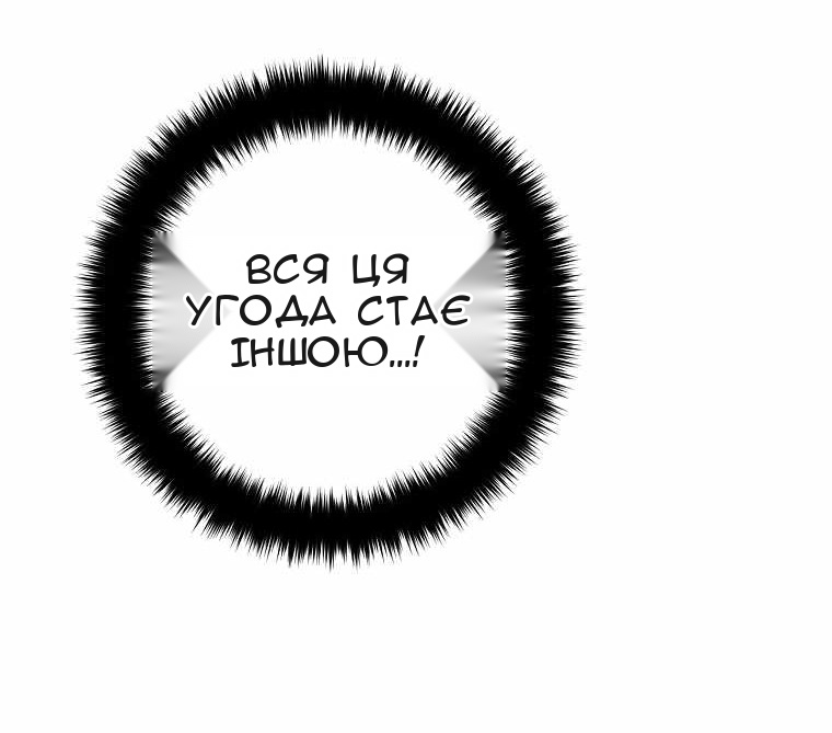 Сторінка 50