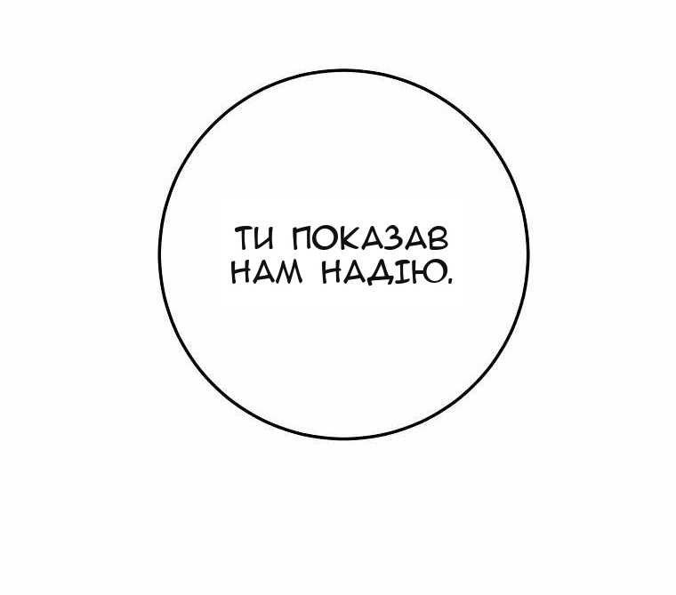 Сторінка 56
