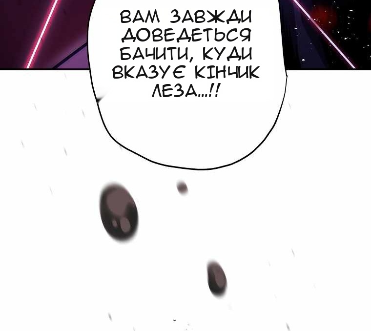 Сторінка 71