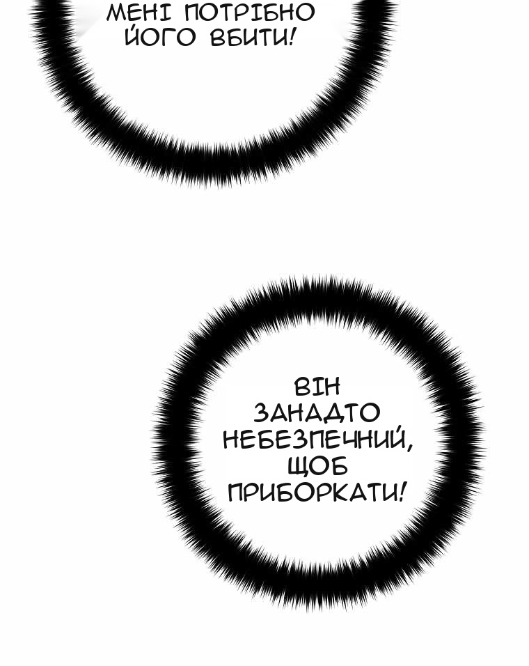 Сторінка 84